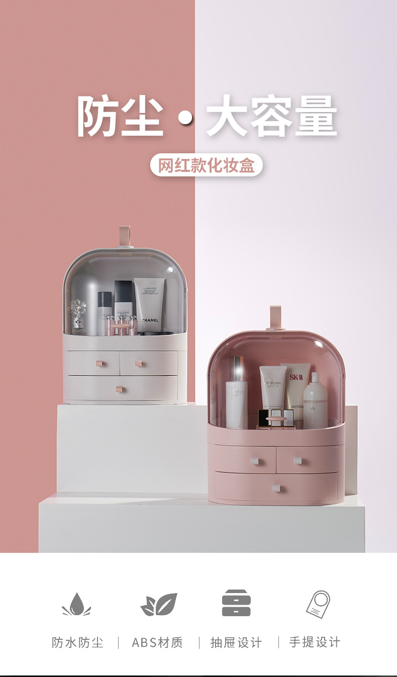 Korea Internet Celebrity Dustproof Cosmetics Storage Box Transparent Hand Cosmetic Case Dressing Table Skin Care Products Organize the Shelves Korea Internet Celebrity Dustproof Cosmetics Storage Box Transparent Hand Cosmetic Case Dressing Table Skin Care Products Organize the Shelves