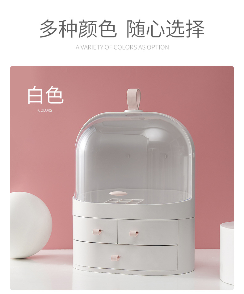 Korea Internet Celebrity Dustproof Cosmetics Storage Box Transparent Hand Cosmetic Case Dressing Table Skin Care Products Organize the Shelves Korea Internet Celebrity Dustproof Cosmetics Storage Box Transparent Hand Cosmetic Case Dressing Table Skin Care Products Organize the Shelves