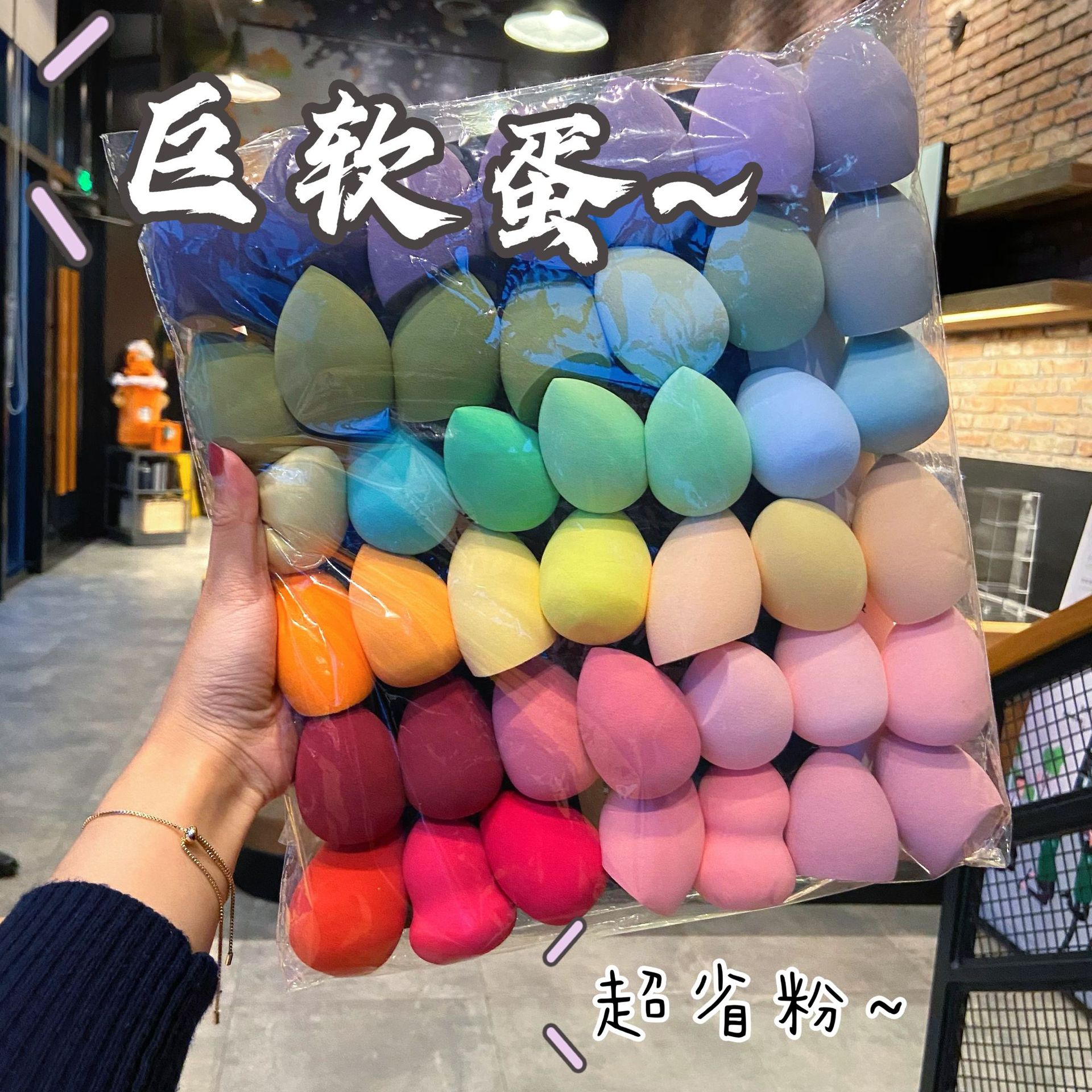 Cosmetic Egg Powder Puff Cushion Gourd Beauty Blender Super Soft Suit Wet and Dry Smear-Proof Makeup Beauty Products