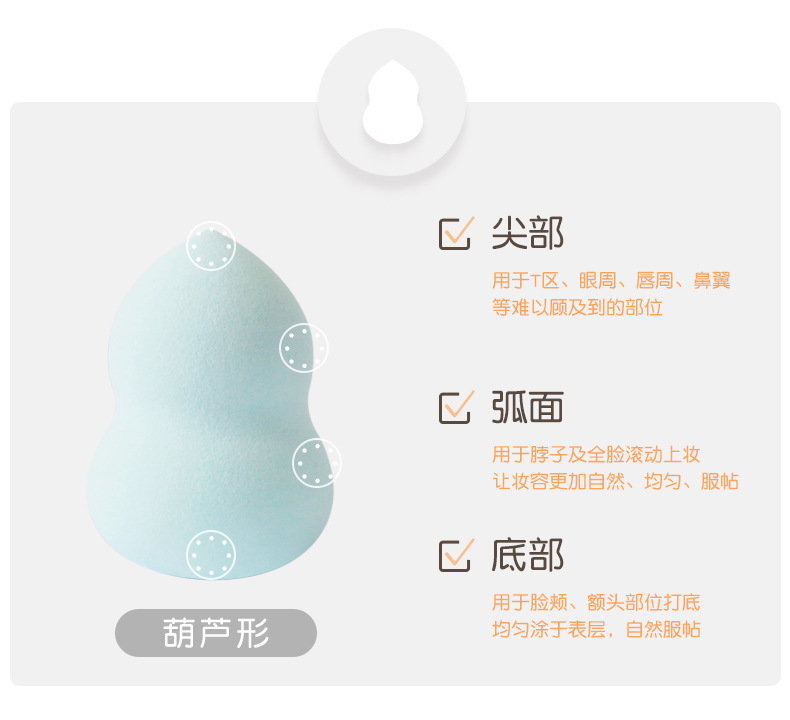 Cosmetic Egg Powder Puff Cushion Gourd Beauty Blender Super Soft Suit Wet and Dry Smear-Proof Makeup Beauty Products Cosmetic Egg Powder Puff Cushion Gourd Beauty Blender Super Soft Suit Wet and Dry Smear-Proof Makeup Beauty Products