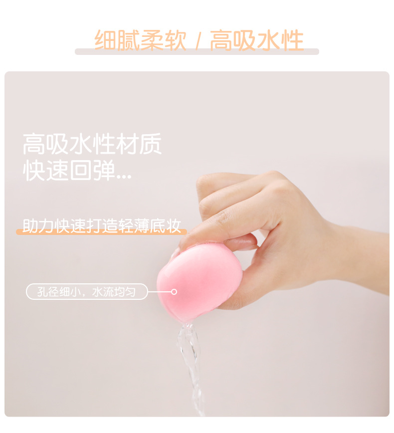 Cosmetic Egg Powder Puff Cushion Gourd Beauty Blender Super Soft Suit Wet and Dry Smear-Proof Makeup Beauty Products Cosmetic Egg Powder Puff Cushion Gourd Beauty Blender Super Soft Suit Wet and Dry Smear-Proof Makeup Beauty Products