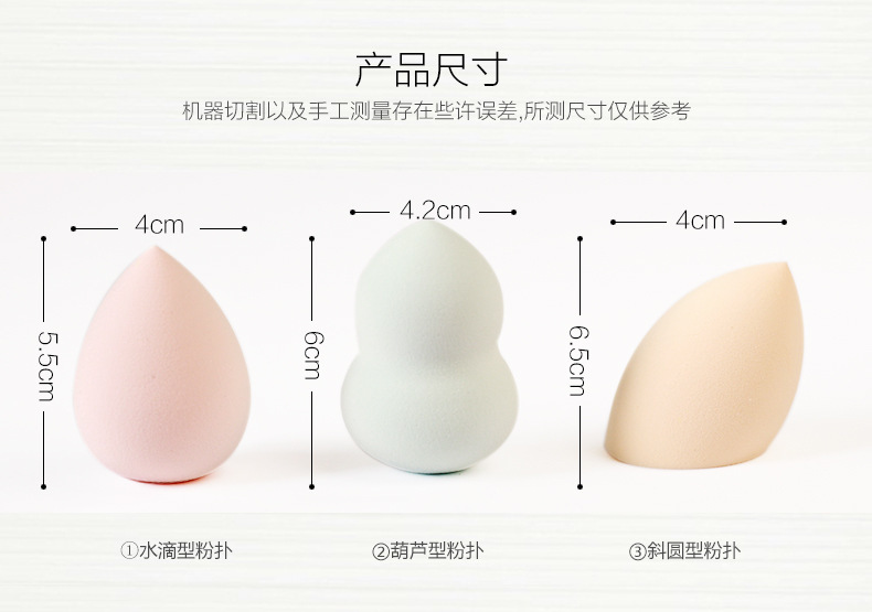 Cosmetic Egg Powder Puff Cushion Gourd Beauty Blender Super Soft Suit Wet and Dry Smear-Proof Makeup Beauty Products Cosmetic Egg Powder Puff Cushion Gourd Beauty Blender Super Soft Suit Wet and Dry Smear-Proof Makeup Beauty Products