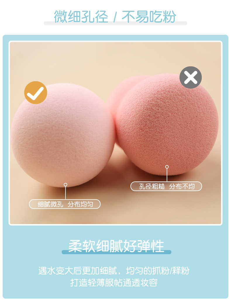 Cosmetic Egg Powder Puff Cushion Gourd Beauty Blender Super Soft Suit Wet and Dry Smear-Proof Makeup Beauty Products Cosmetic Egg Powder Puff Cushion Gourd Beauty Blender Super Soft Suit Wet and Dry Smear-Proof Makeup Beauty Products