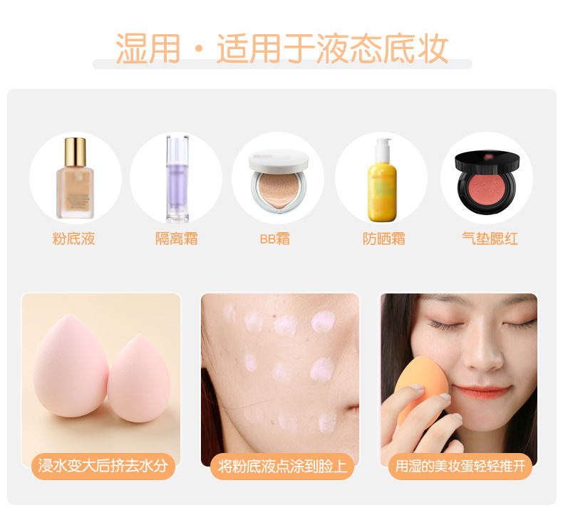 Cosmetic Egg Powder Puff Cushion Gourd Beauty Blender Super Soft Suit Wet and Dry Smear-Proof Makeup Beauty Products Cosmetic Egg Powder Puff Cushion Gourd Beauty Blender Super Soft Suit Wet and Dry Smear-Proof Makeup Beauty Products
