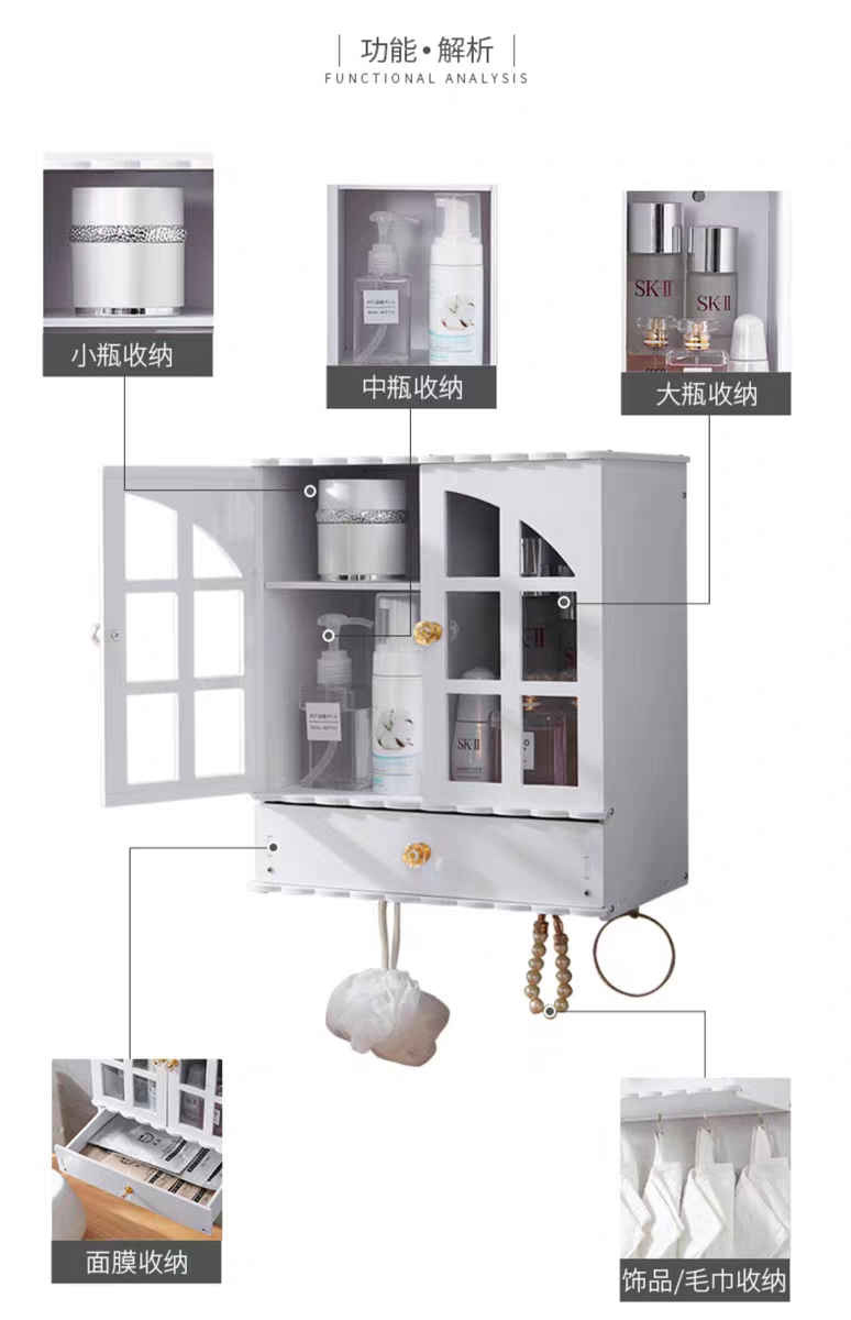 Desktop Cosmetics Storage Box Skin Care Products Storage Cabinet Shelf Cute Household Dressing Table Cosmetic Case Zw2599 Desktop Cosmetics Storage Box Skin Care Products Storage Cabinet Shelf Cute Household Dressing Table Cosmetic Case Zw2599