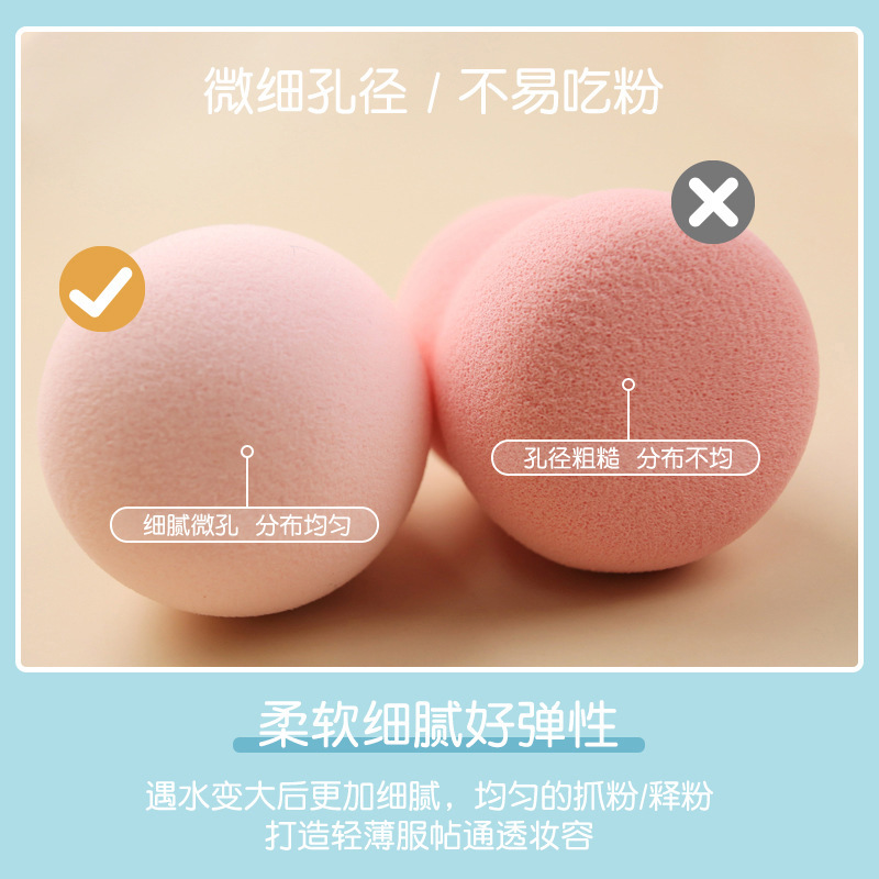 Cosmetic Egg Powder Puff Cushion Beauty Blender Gourd Super Soft Suit Wet and Dry Smear-Proof Makeup Beauty Products