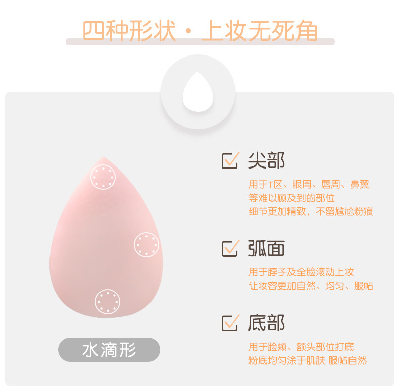 Cosmetic Egg Powder Puff Cushion Beauty Blender Gourd Super Soft Suit Wet and Dry Smear-Proof Makeup Beauty Products Cosmetic Egg Powder Puff Cushion Beauty Blender Gourd Super Soft Suit Wet and Dry Smear-Proof Makeup Beauty Products