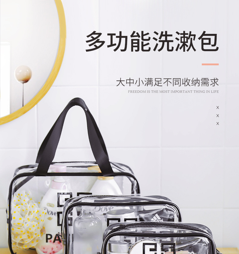 PVC Transparent Cosmetic Bag Ins Style Portable Travel Waterproof Wash Bag Skin Care Products Portable Cosmetics Storage Bag PVC Transparent Cosmetic Bag Ins Style Portable Travel Waterproof Wash Bag Skin Care Products Portable Cosmetics Storage Bag