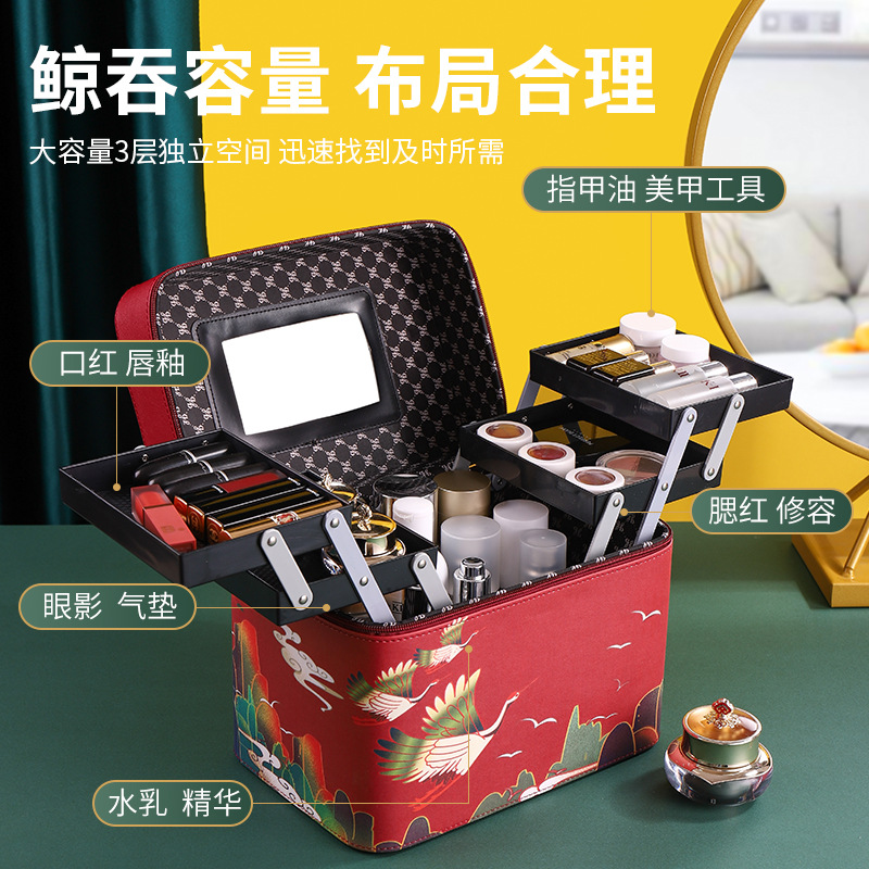 Jewelry Storage Box Simple Net Red Cosmetic Bag Travel Bag Portable Travel Storage Cosmetic Case Skin Care Products Storage Box