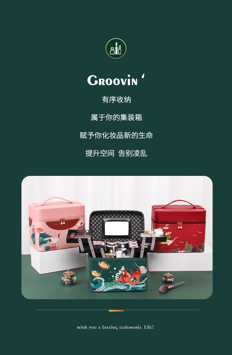 Jewelry Storage Box Simple Net Red Cosmetic Bag Travel Bag Portable Travel Storage Cosmetic Case Skin Care Products Storage Box Jewelry Storage Box Simple Net Red Cosmetic Bag Travel Bag Portable Travel Storage Cosmetic Case Skin Care Products Storage Box