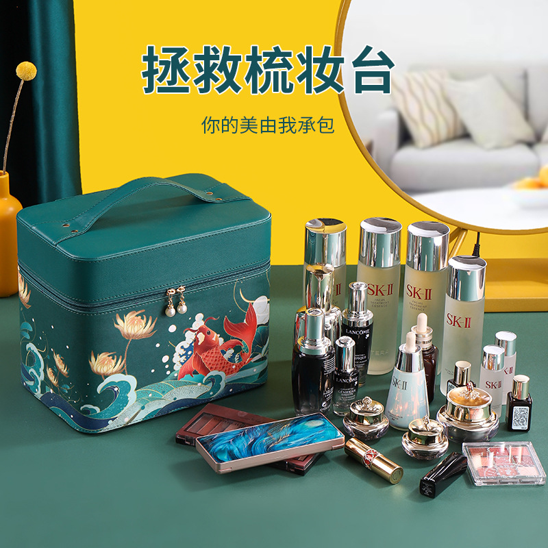 Jewelry Storage Box Simple Net Red Cosmetic Bag Travel Bag Portable Travel Storage Cosmetic Case Skin Care Products Storage Box