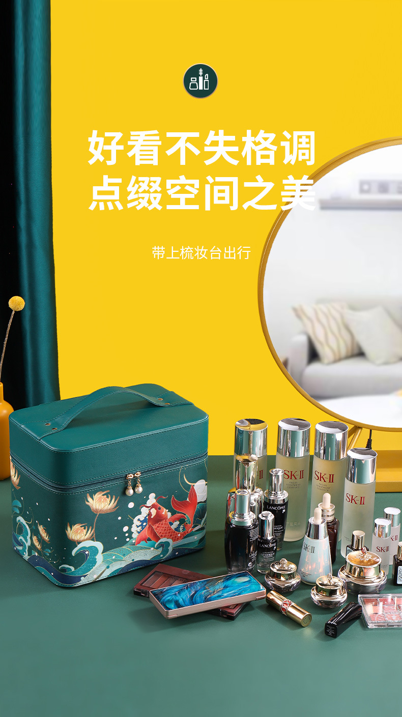 Jewelry Storage Box Simple Net Red Cosmetic Bag Travel Bag Portable Travel Storage Cosmetic Case Skin Care Products Storage Box Jewelry Storage Box Simple Net Red Cosmetic Bag Travel Bag Portable Travel Storage Cosmetic Case Skin Care Products Storage Box