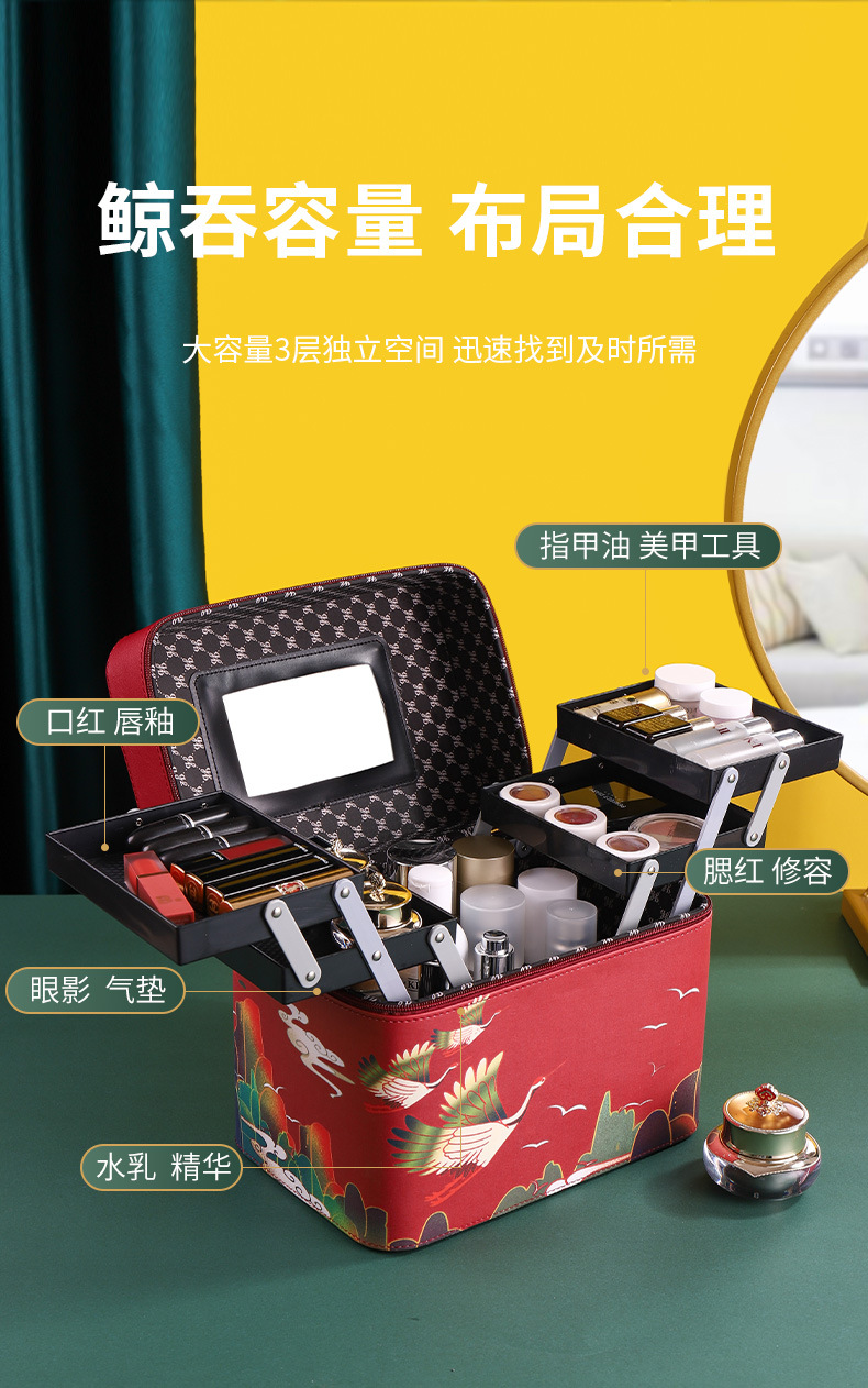 Jewelry Storage Box Simple Net Red Cosmetic Bag Travel Bag Portable Travel Storage Cosmetic Case Skin Care Products Storage Box Jewelry Storage Box Simple Net Red Cosmetic Bag Travel Bag Portable Travel Storage Cosmetic Case Skin Care Products Storage Box