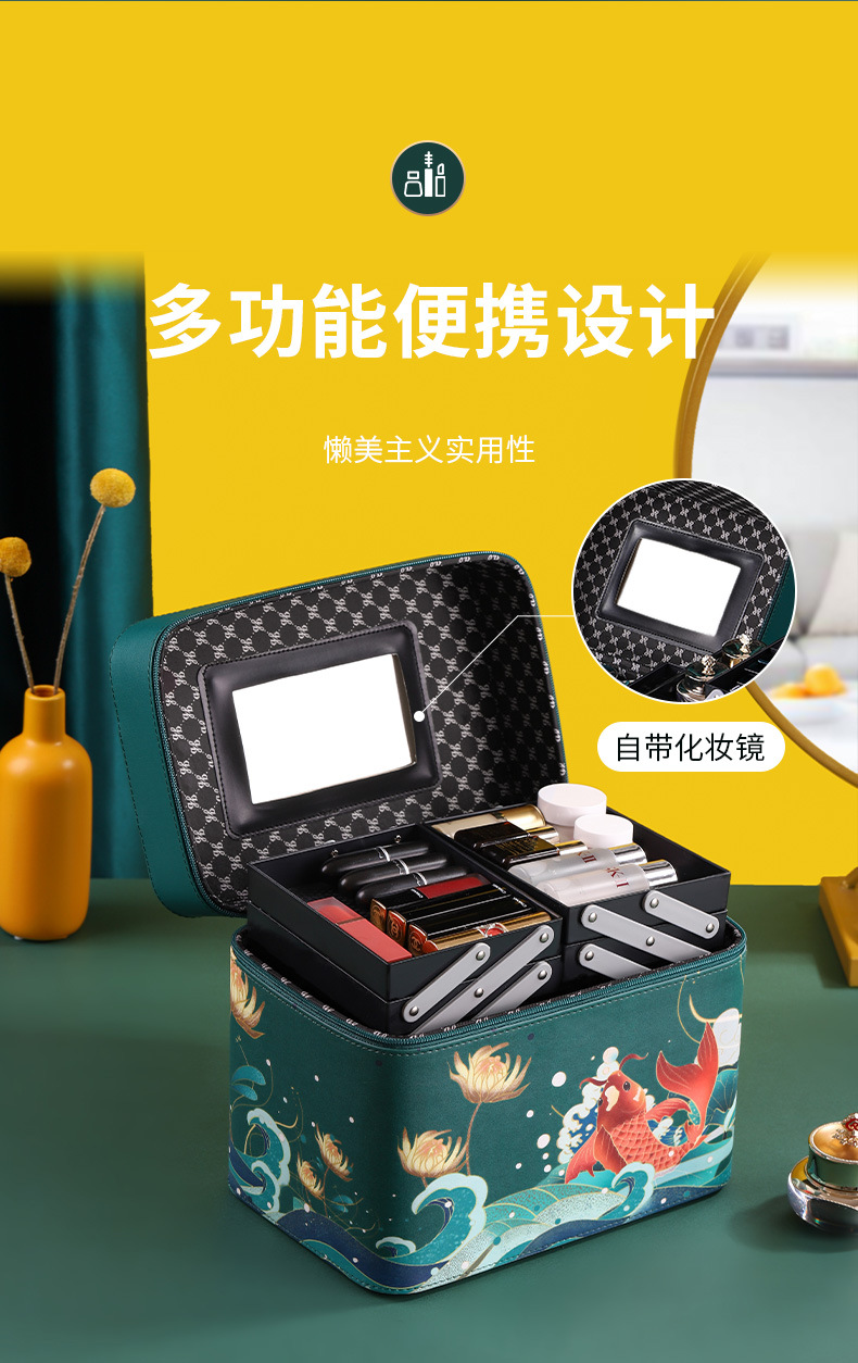 Jewelry Storage Box Simple Net Red Cosmetic Bag Travel Bag Portable Travel Storage Cosmetic Case Skin Care Products Storage Box Jewelry Storage Box Simple Net Red Cosmetic Bag Travel Bag Portable Travel Storage Cosmetic Case Skin Care Products Storage Box