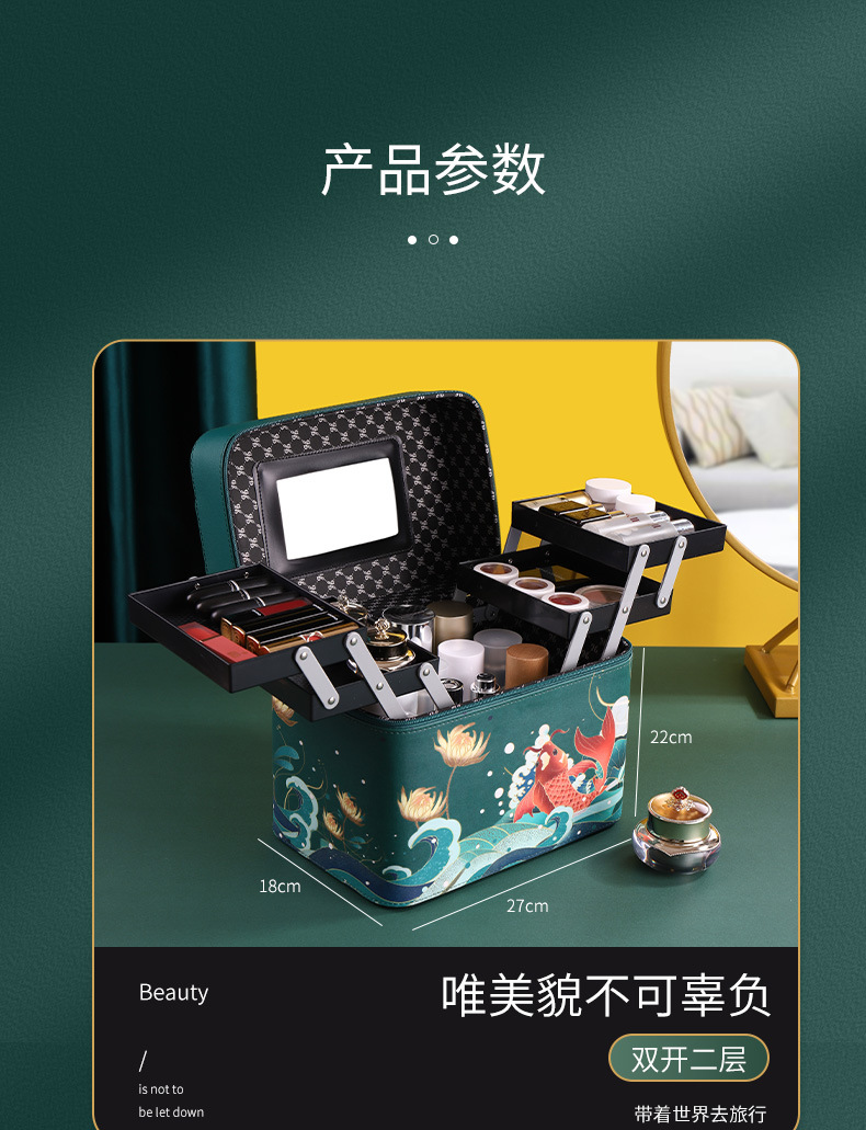 Jewelry Storage Box Simple Net Red Cosmetic Bag Travel Bag Portable Travel Storage Cosmetic Case Skin Care Products Storage Box Jewelry Storage Box Simple Net Red Cosmetic Bag Travel Bag Portable Travel Storage Cosmetic Case Skin Care Products Storage Box