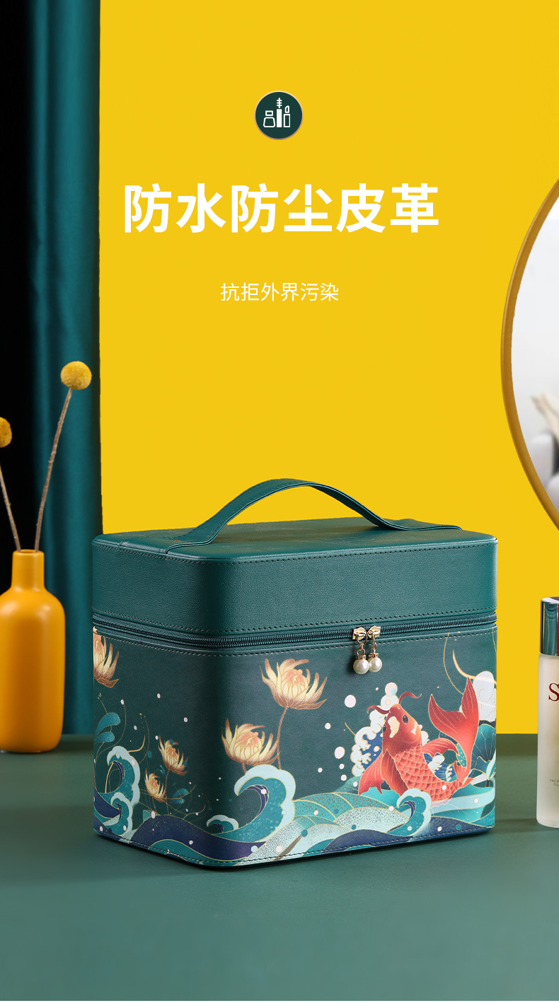 Jewelry Storage Box Simple Net Red Cosmetic Bag Travel Bag Portable Travel Storage Cosmetic Case Skin Care Products Storage Box Jewelry Storage Box Simple Net Red Cosmetic Bag Travel Bag Portable Travel Storage Cosmetic Case Skin Care Products Storage Box
