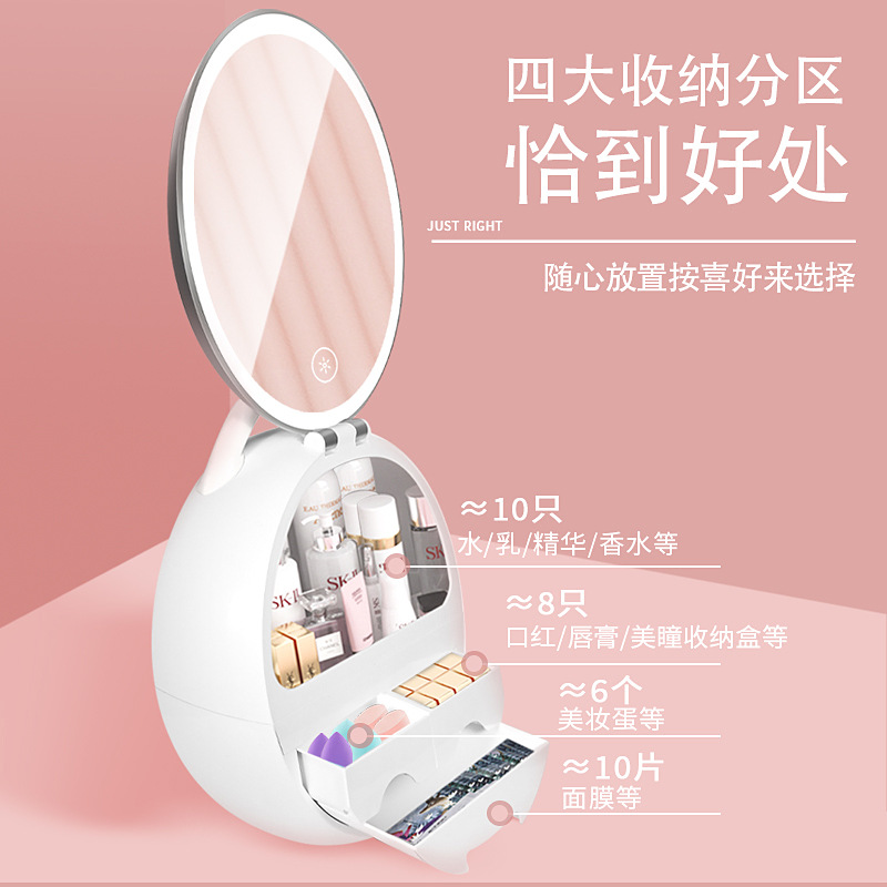 Internet Celebrity Cosmetics Storage Box Dustproof Skin Care Products Desktop Led with Mirror with Time Temperature Storage Rack Cosmetic Case
