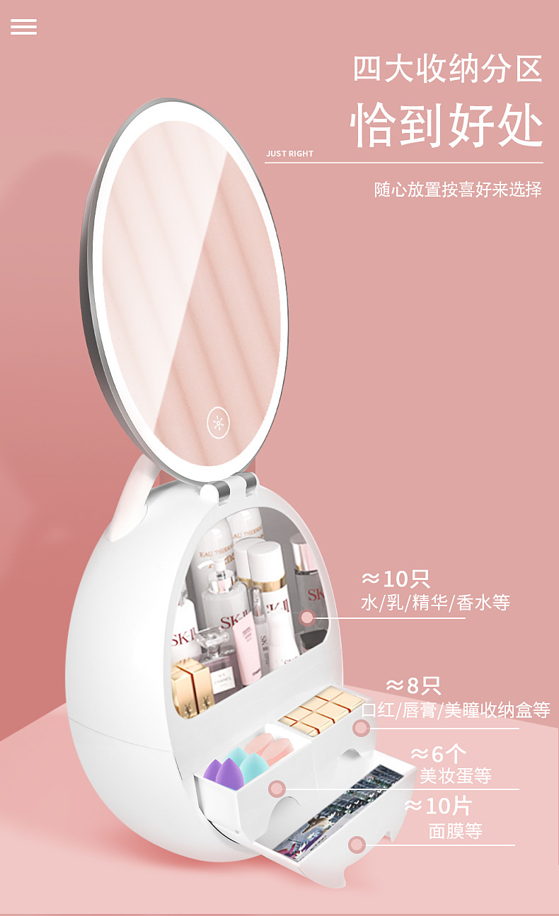 Internet Celebrity Cosmetics Storage Box Dustproof Skin Care Products Desktop Led with Mirror with Time Temperature Storage Rack Cosmetic Case