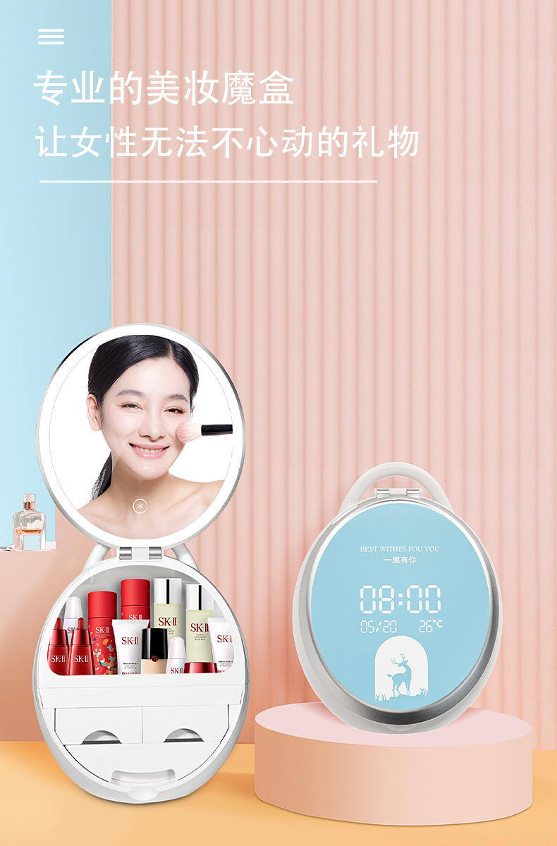 Internet Celebrity Cosmetics Storage Box Dustproof Skin Care Products Desktop Led with Mirror with Time Temperature Storage Rack Cosmetic Case