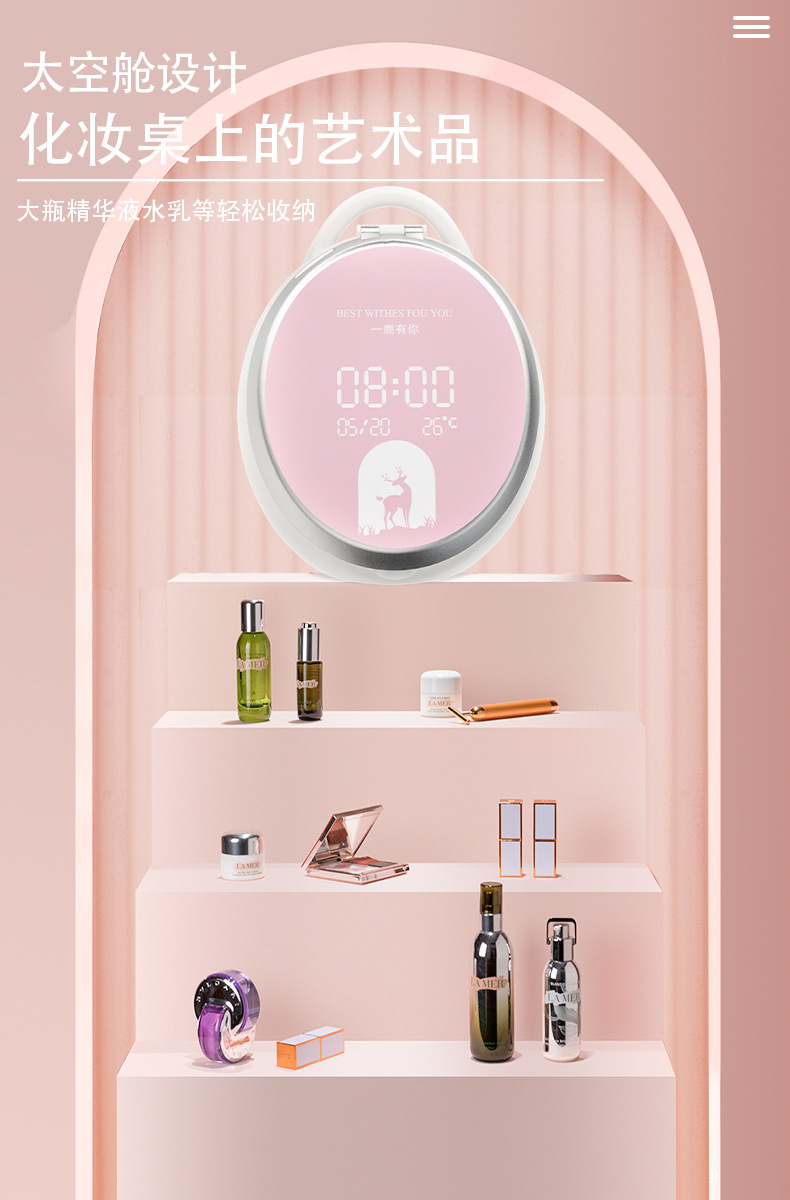 Internet Celebrity Cosmetics Storage Box Dustproof Skin Care Products Desktop Led with Mirror with Time Temperature Storage Rack Cosmetic Case