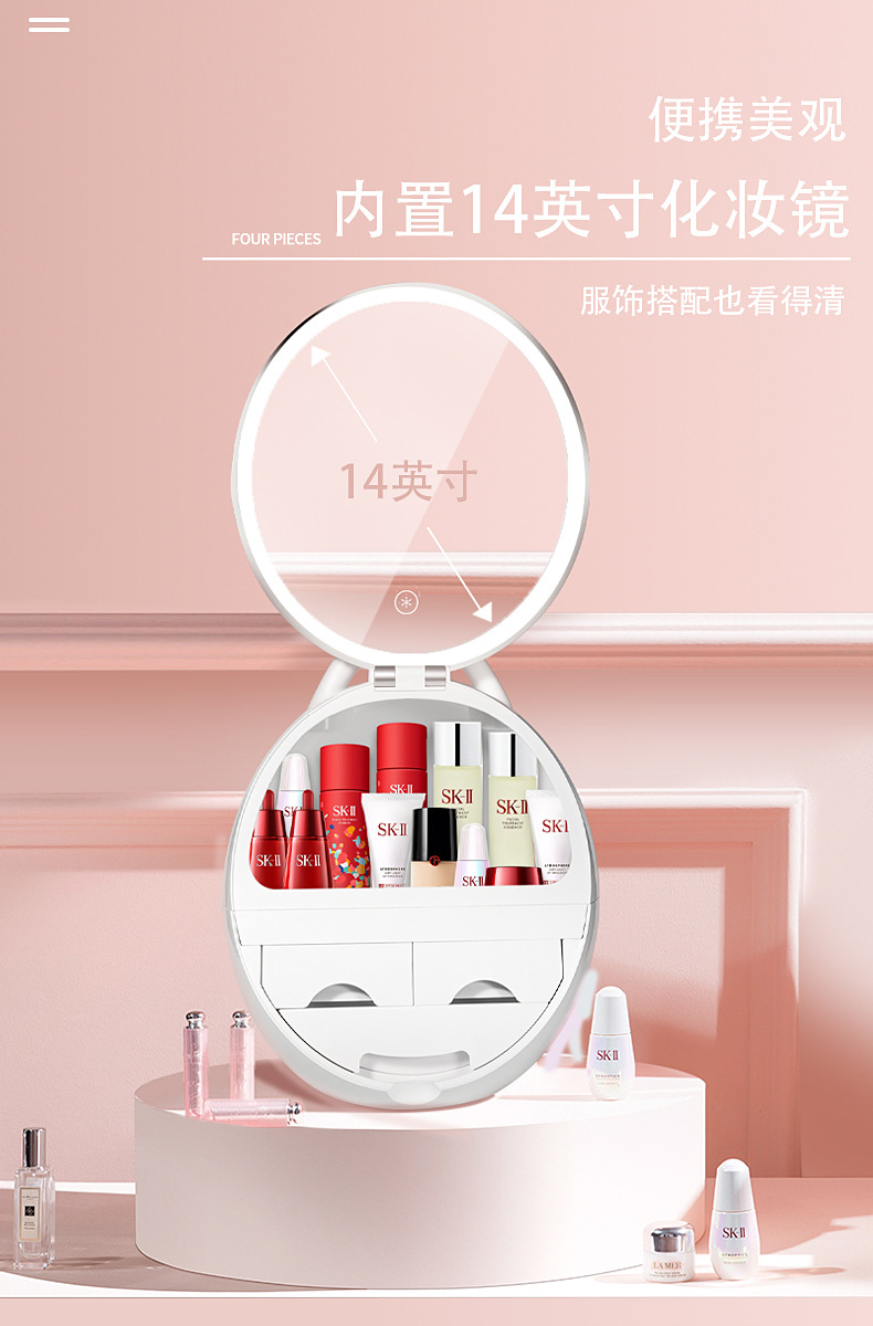 Internet Celebrity Cosmetics Storage Box Dustproof Skin Care Products Desktop Led with Mirror with Time Temperature Storage Rack Cosmetic Case