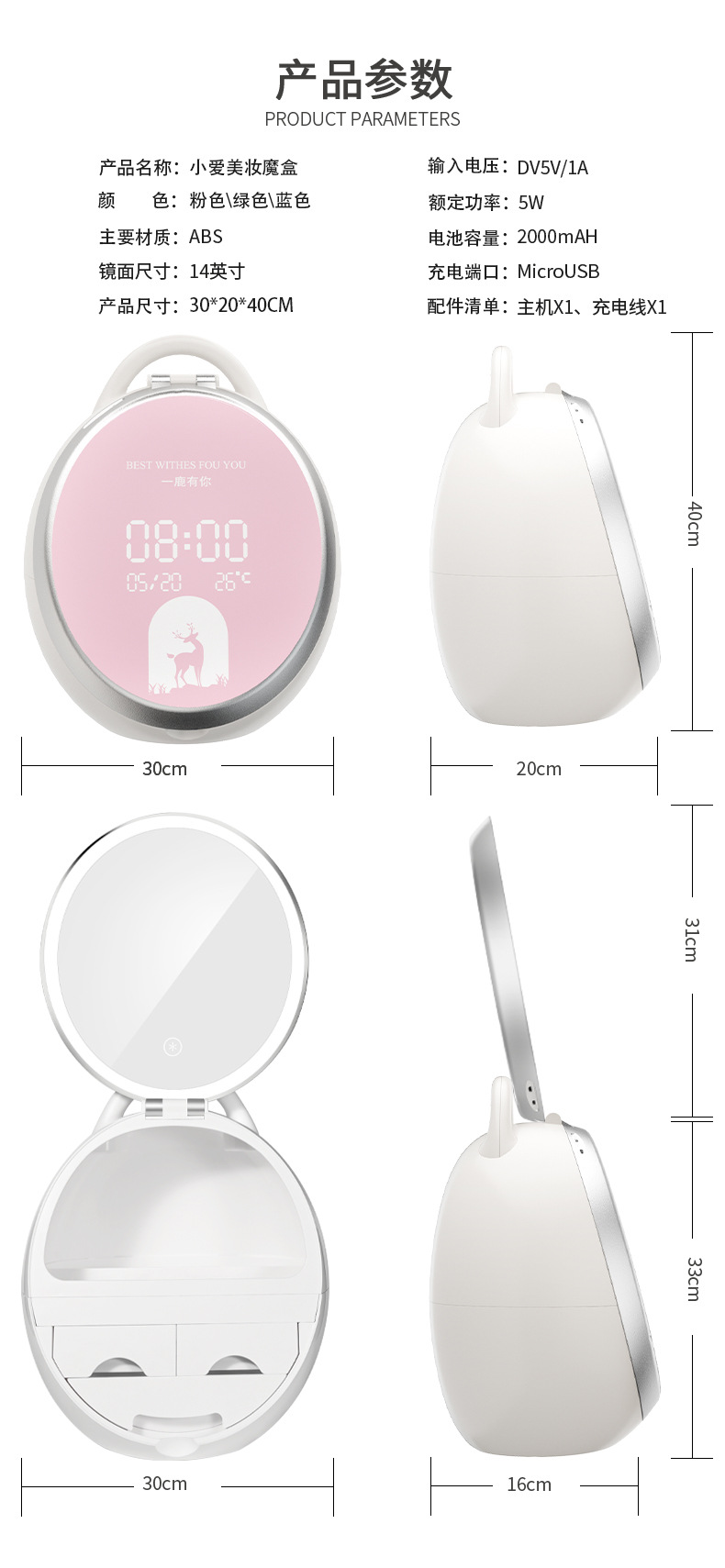 Internet Celebrity Cosmetics Storage Box Dustproof Skin Care Products Desktop Led with Mirror with Time Temperature Storage Rack Cosmetic Case