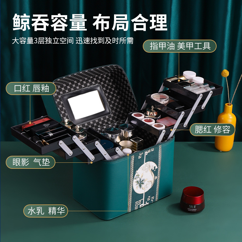 Jewelry Storage Box Simple Net Red Cosmetic Bag Travel Bag Portable Travel Storage Cosmetic Case Skin Care Products Storage Box