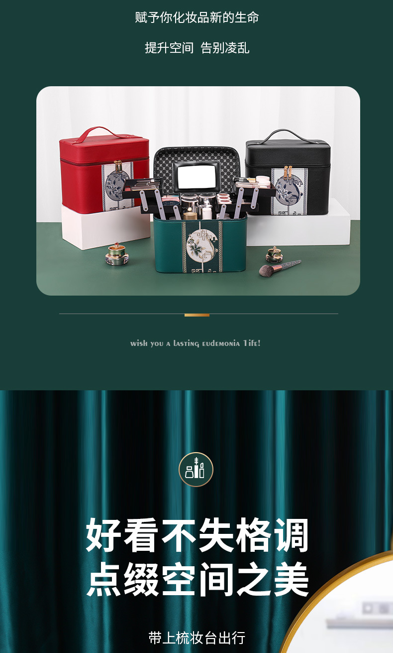 Jewelry Storage Box Simple Net Red Cosmetic Bag Travel Bag Portable Travel Storage Cosmetic Case Skin Care Products Storage Box Jewelry Storage Box Simple Net Red Cosmetic Bag Travel Bag Portable Travel Storage Cosmetic Case Skin Care Products Storage Box