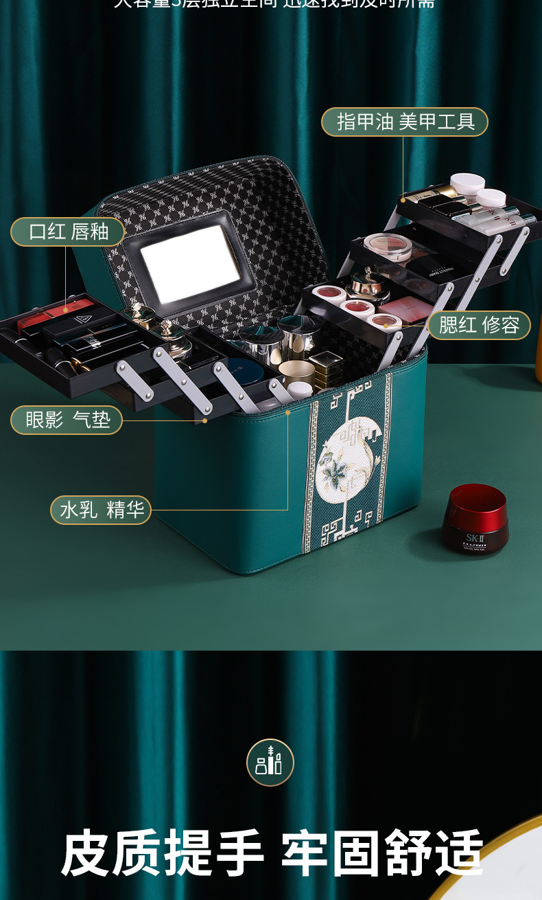 Jewelry Storage Box Simple Net Red Cosmetic Bag Travel Bag Portable Travel Storage Cosmetic Case Skin Care Products Storage Box Jewelry Storage Box Simple Net Red Cosmetic Bag Travel Bag Portable Travel Storage Cosmetic Case Skin Care Products Storage Box