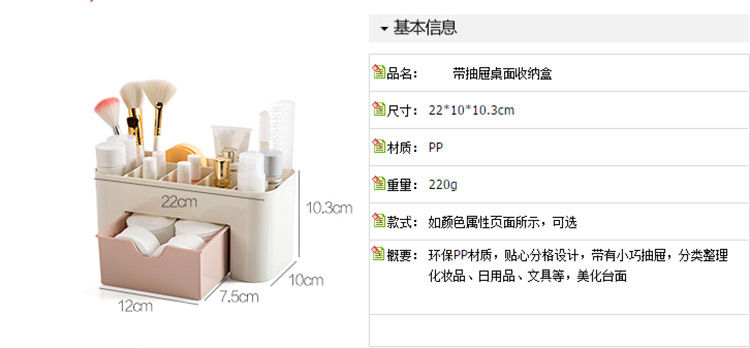 Best-Seller on Douyin Desktop Jewelry Skin Care Products Separated Vanity Box Drawer Plastic Storage Box Cosmetic Storage Box Best-Seller on Douyin Desktop Jewelry Skin Care Products Separated Vanity Box Drawer Plastic Storage Box Cosmetic Storage Box