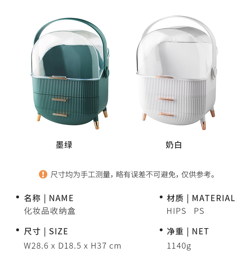 Internet Celebrity Cosmetics Storage Box Desktop Dustproof Cosmetic Case Large Capacity Jewelry Lipstick Skin Care Products Storage Rack Internet Celebrity Cosmetics Storage Box Desktop Dustproof Cosmetic Case Large Capacity Jewelry Lipstick Skin Care Products Storage Rack