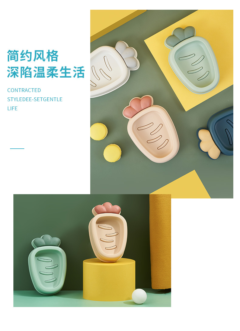 Radish Soap Box Creative Fat Soap Holder Punch-Free Soap Rack Soap Dish Draining Bathroom Drainage Soap Holder