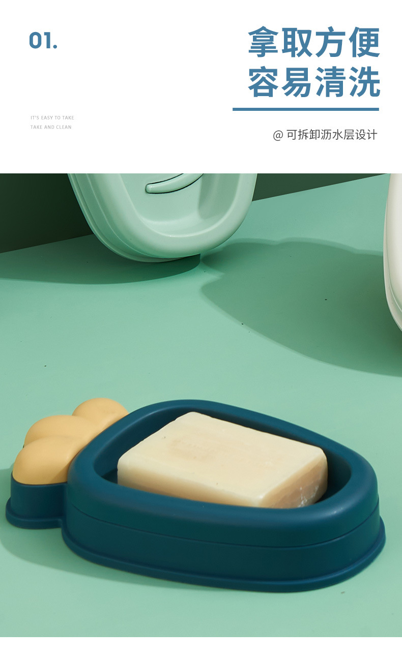 Radish Soap Box Creative Fat Soap Holder Punch-Free Soap Rack Soap Dish Draining Bathroom Drainage Soap Holder