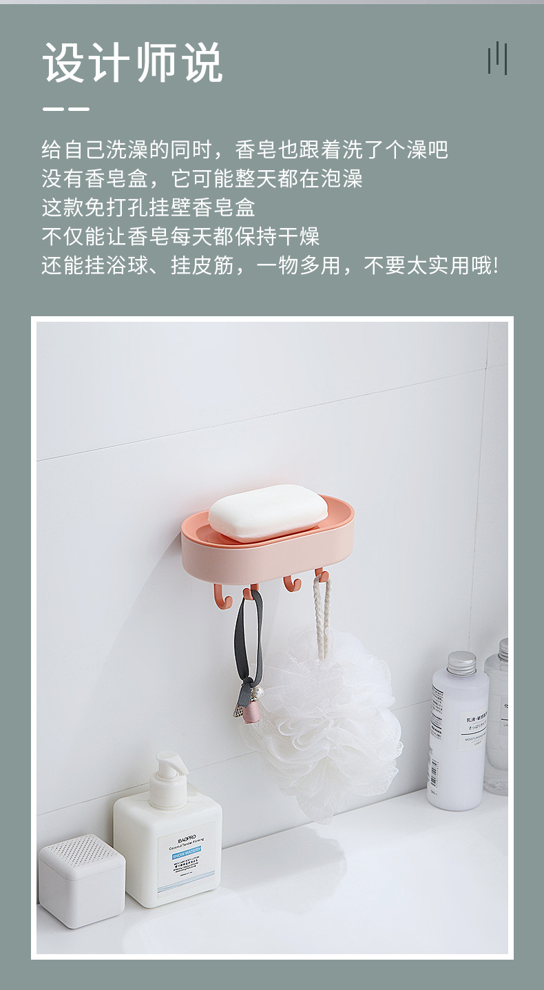 Hanging Fat Soap Box with Hook Two-Color Soap Box Soap Box Wall-Mounted Soap Box Punch-Free Seamless Soap Holder Hanging Fat Soap Box with Hook Two-Color Soap Box Soap Box Wall-Mounted Soap Box Punch-Free Seamless Soap Holder