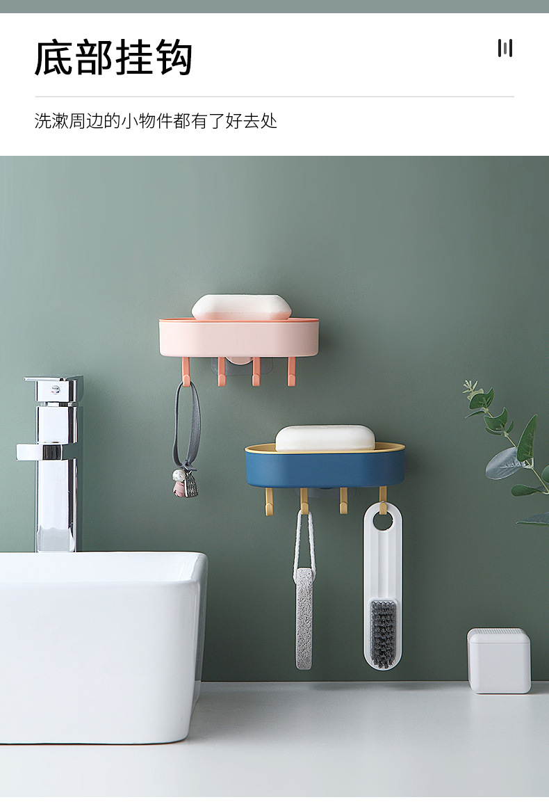 Hanging Fat Soap Box with Hook Two-Color Soap Box Soap Box Wall-Mounted Soap Box Punch-Free Seamless Soap Holder Hanging Fat Soap Box with Hook Two-Color Soap Box Soap Box Wall-Mounted Soap Box Punch-Free Seamless Soap Holder