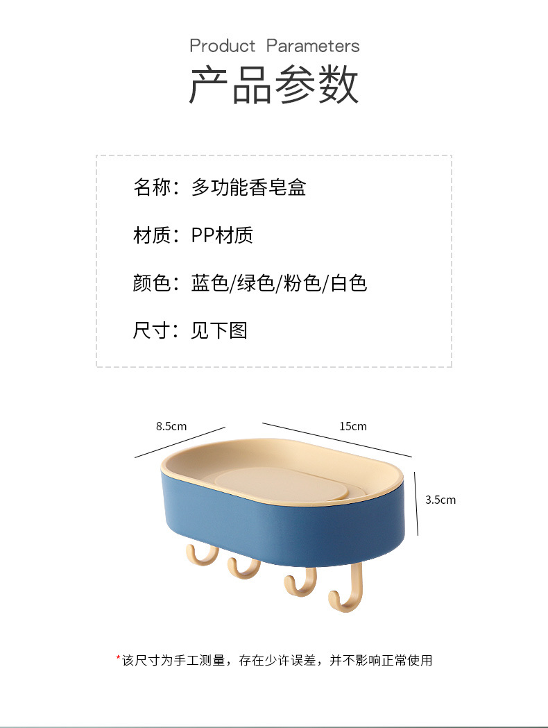 Hanging Fat Soap Box with Hook Two-Color Soap Box Soap Box Wall-Mounted Soap Box Punch-Free Seamless Soap Holder Hanging Fat Soap Box with Hook Two-Color Soap Box Soap Box Wall-Mounted Soap Box Punch-Free Seamless Soap Holder