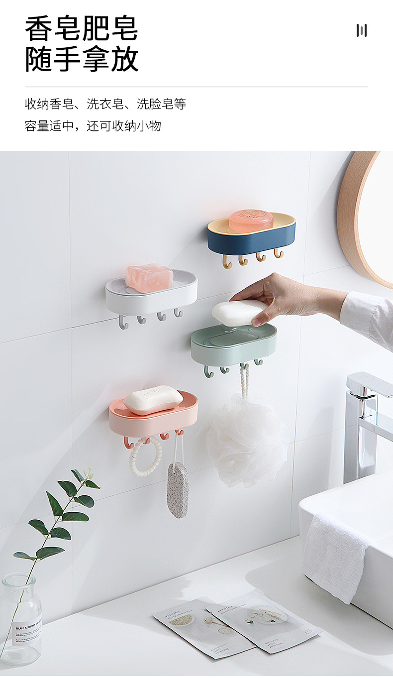 Hanging Fat Soap Box with Hook Two-Color Soap Box Soap Box Wall-Mounted Soap Box Punch-Free Seamless Soap Holder Hanging Fat Soap Box with Hook Two-Color Soap Box Soap Box Wall-Mounted Soap Box Punch-Free Seamless Soap Holder