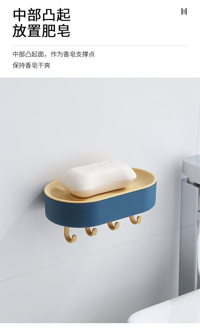 Hanging Fat Soap Box with Hook Two-Color Soap Box Soap Box Wall-Mounted Soap Box Punch-Free Seamless Soap Holder Hanging Fat Soap Box with Hook Two-Color Soap Box Soap Box Wall-Mounted Soap Box Punch-Free Seamless Soap Holder