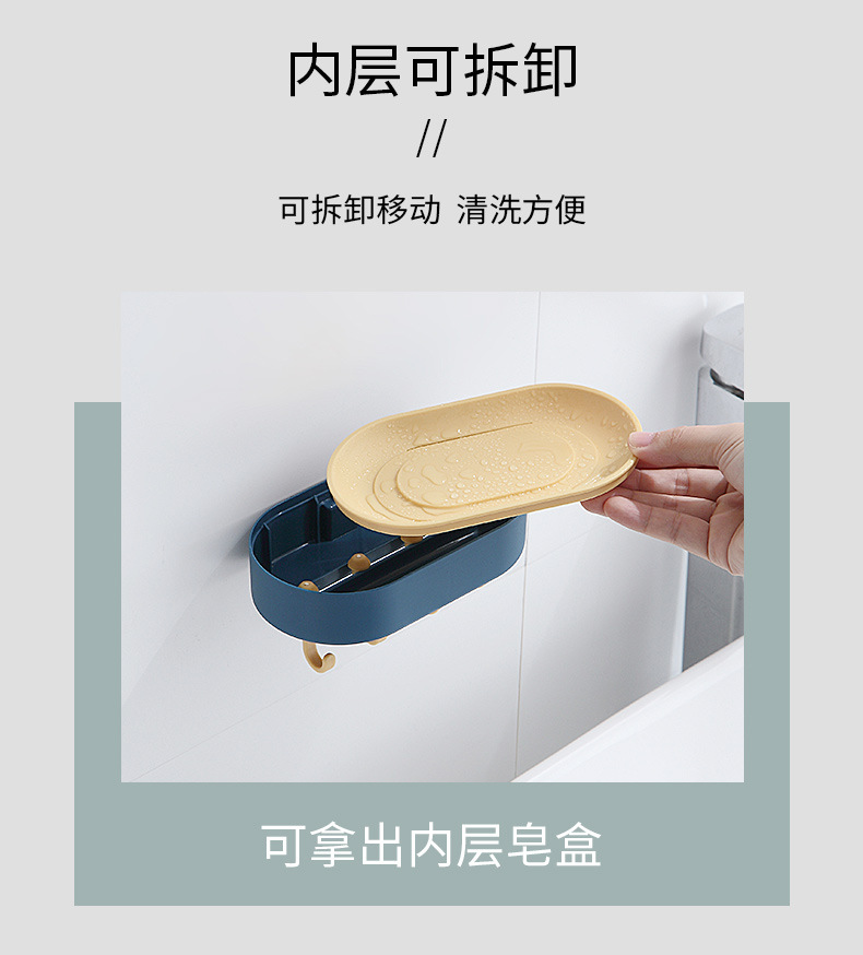 Hanging Fat Soap Box with Hook Two-Color Soap Box Soap Box Wall-Mounted Soap Box Punch-Free Seamless Soap Holder Hanging Fat Soap Box with Hook Two-Color Soap Box Soap Box Wall-Mounted Soap Box Punch-Free Seamless Soap Holder