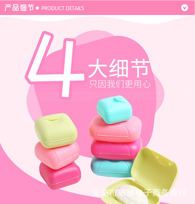 Portable travel soap box sealed creative soap box large soap box portable soap box plastic travel soap box