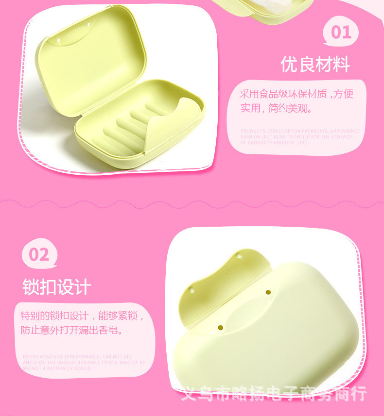 Portable travel soap box sealed creative soap box large soap box portable soap box plastic travel soap box