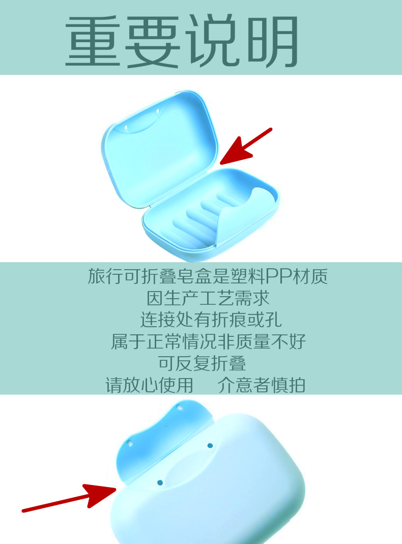 Portable travel soap box sealed creative soap box large soap box portable soap box plastic travel soap box