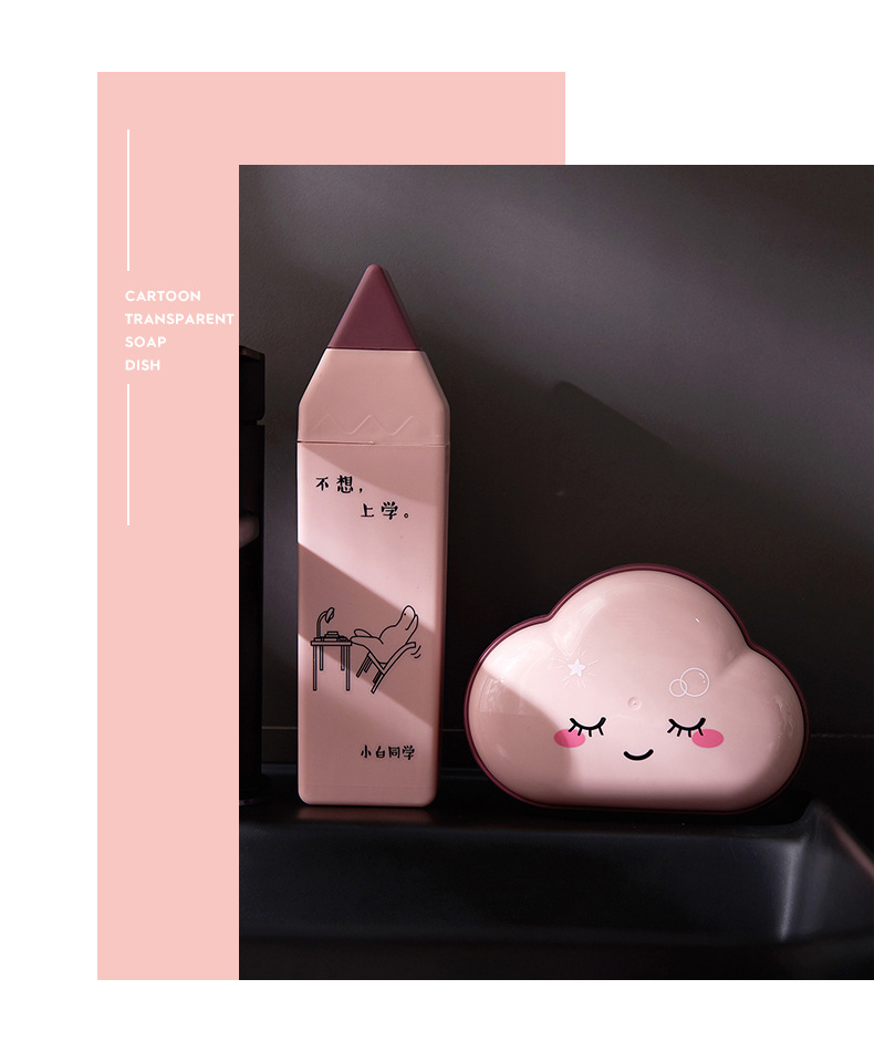 Creative Cartoon Cute Cloud Fat Soap Box Household Toilet Drain Soap Box Soap Box with Lid Soap Holder Double Soap Box Soap Box