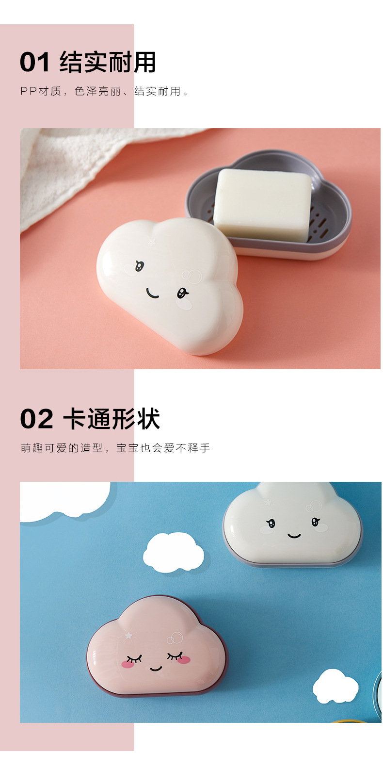 Creative Cartoon Cute Cloud Fat Soap Box Household Toilet Drain Soap Box Soap Box with Lid Soap Holder Double Soap Box Soap Box