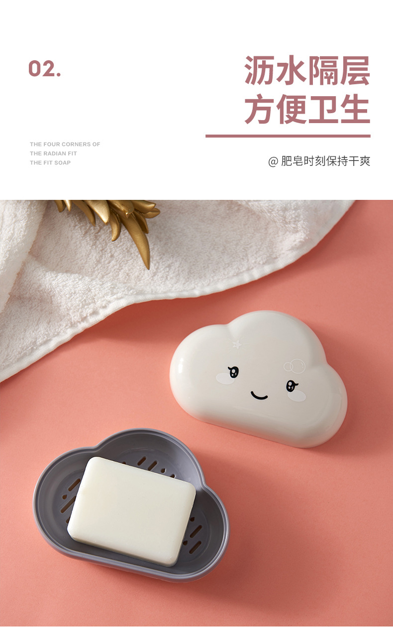 Creative Cartoon Cute Cloud Fat Soap Box Household Toilet Drain Soap Box Soap Box with Lid Soap Holder Double Soap Box Soap Box