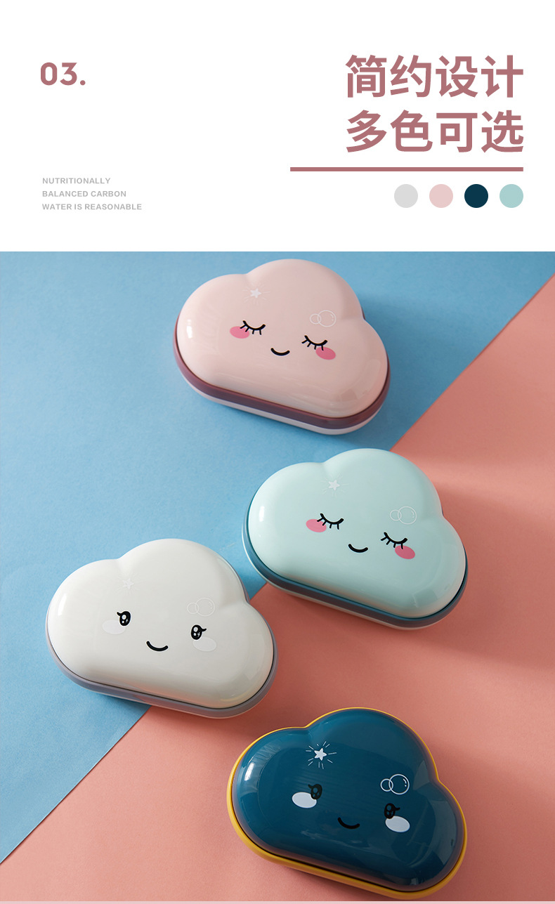 Creative Cartoon Cute Cloud Fat Soap Box Household Toilet Drain Soap Box Soap Box with Lid Soap Holder Double Soap Box Soap Box