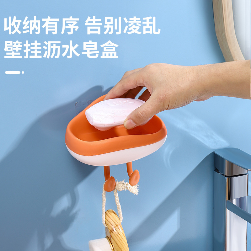 Cloud-Shaped Wall Hanging Drain Soap Box Home Bathroom Punch-Free Creative Cartoon with Hook Soap Box Holder
