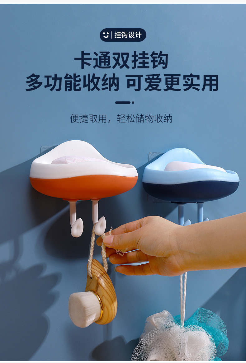 Cloud-Shaped Wall Hanging Drain Soap Box Home Bathroom Punch-Free Creative Cartoon with Hook Soap Box Holder