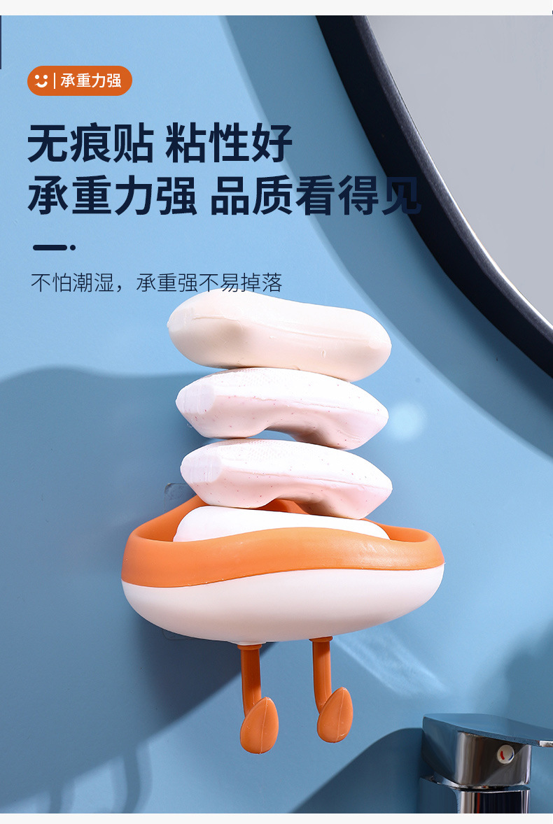 Cloud-Shaped Wall Hanging Drain Soap Box Home Bathroom Punch-Free Creative Cartoon with Hook Soap Box Holder