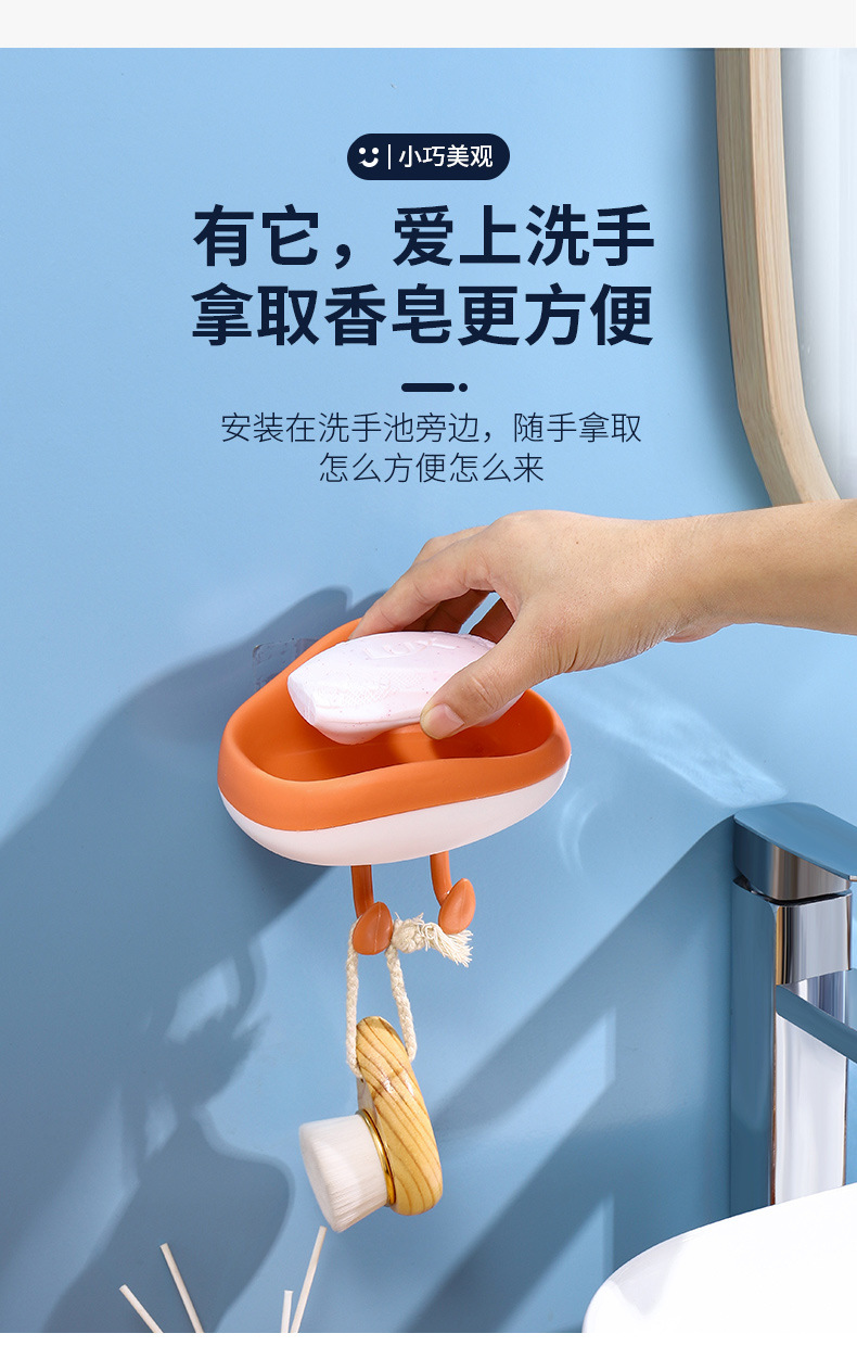 Cloud-Shaped Wall Hanging Drain Soap Box Home Bathroom Punch-Free Creative Cartoon with Hook Soap Box Holder